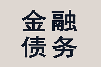 信用卡能否直接转入还款？